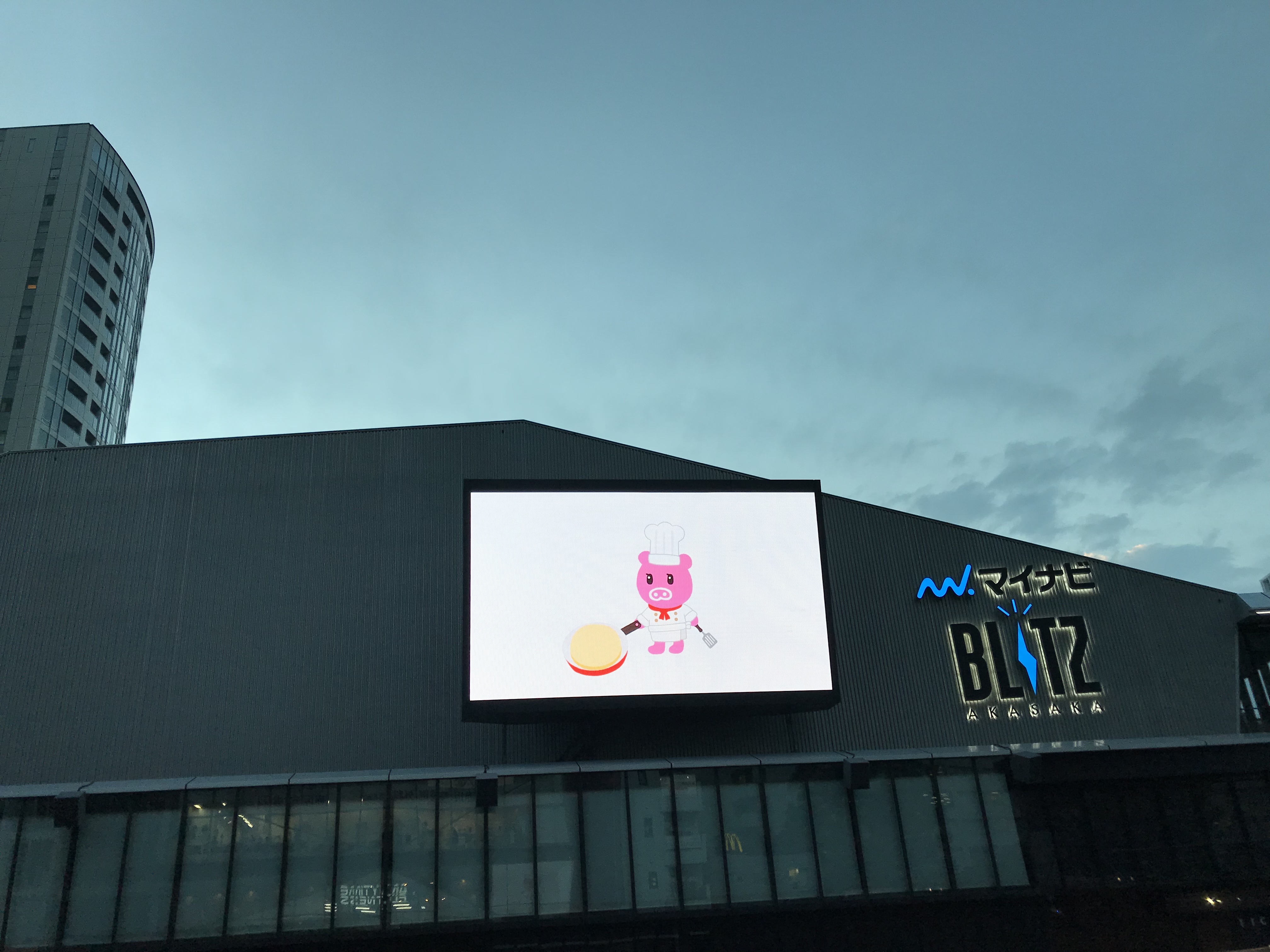 マイナビ赤坂BLITZ イベントスケジュール（2018年8月）