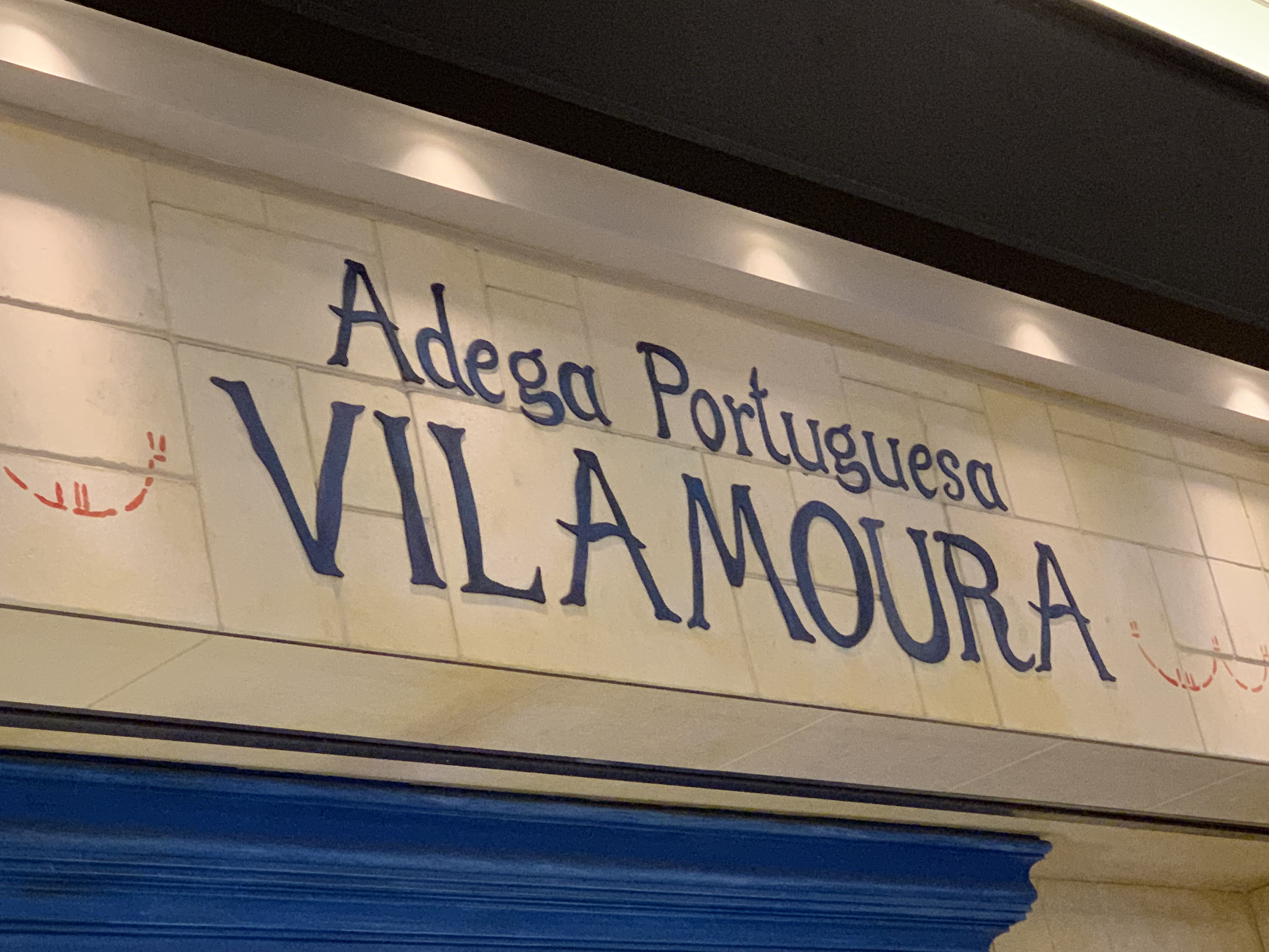 【ポルトガル料理】VILAMOURA（ヴィラモウラ）