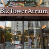 赤坂bizタワー2025年1月26日（日）全館休館日でお休みとなります。