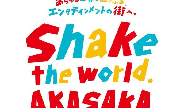 Shake the World. AKASAKA