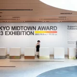 【東京ミッドタウン】パブリックスペースに「TOKYO MIDTOWN AWARD 2023 EXHIBITION」開催