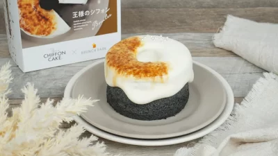 「ブランチパーク」で手作りシフォンケーキ専門店 This is CHIFFON CAKE.の「王様のシフォンBrulee」を発売！