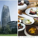 【東京ミッドタウン】贅沢なスペシャルコースをお得に楽しめるレストランウィークを開催