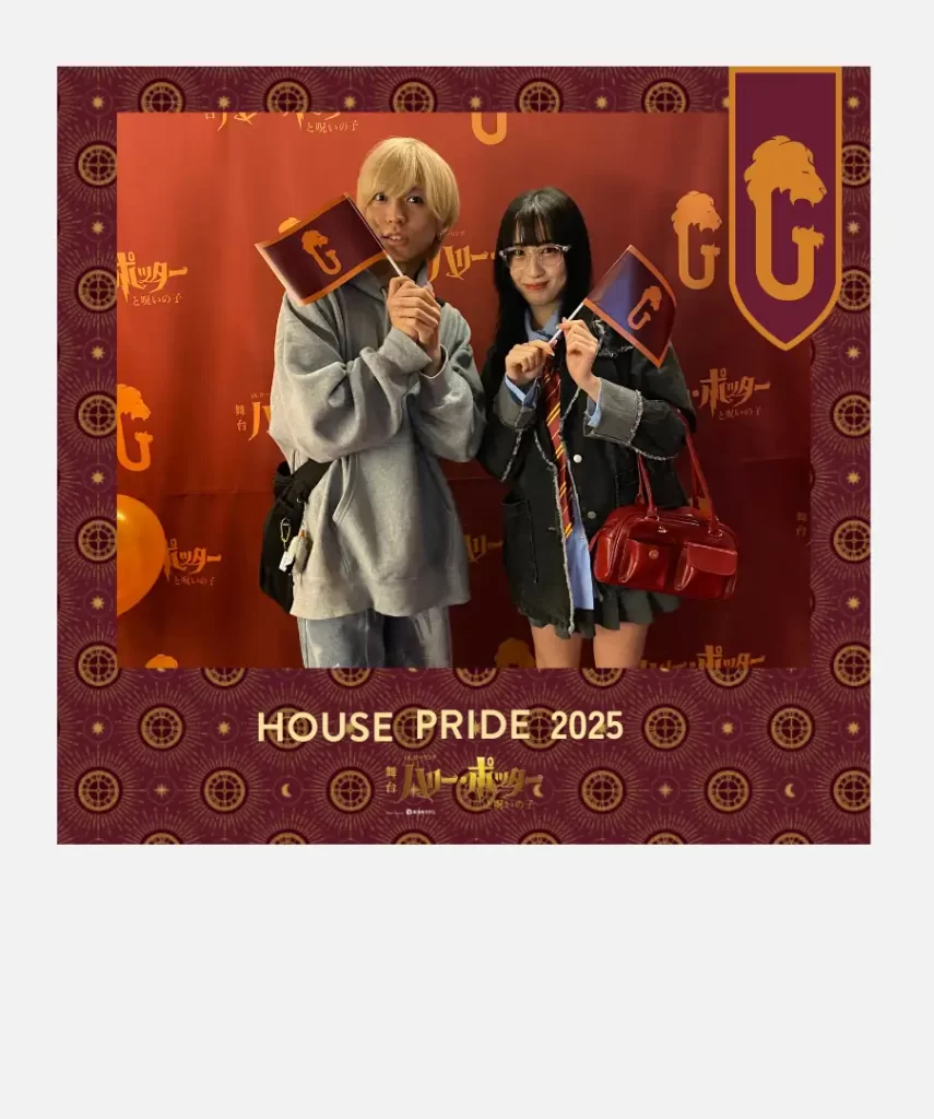 ホグワーツ魔法魔術学校 4つの寮の祭典《ハウスプライド2025》