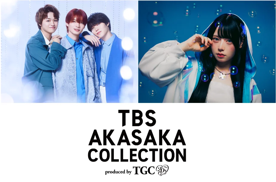 【TBS AKASAKA COLLECTION produced by TGC】『ラヴィット！』