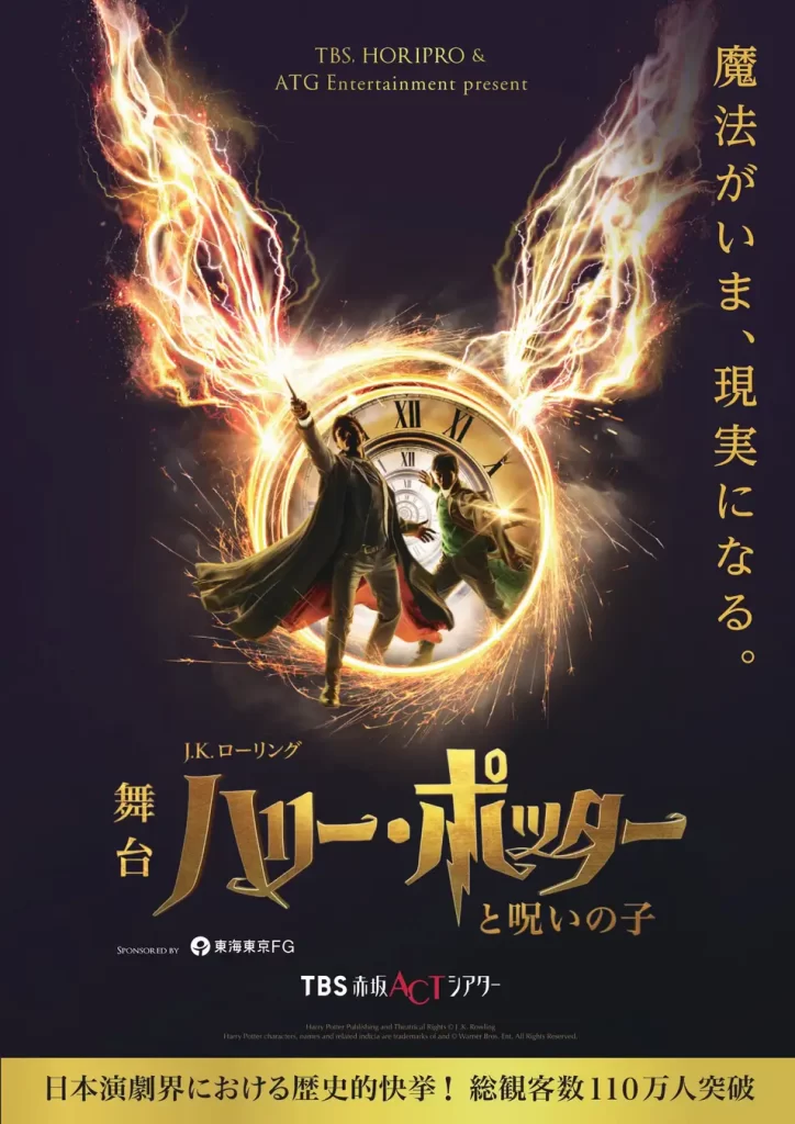 新たにカムバック＆役替えキャスト決定！