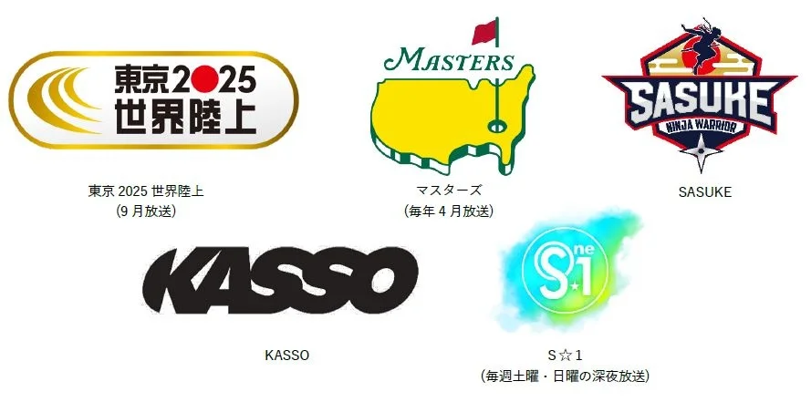 国内最大級ピックルボールイベント 「Pickleball Park」