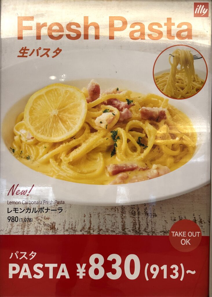 イリーでチョイ飲み