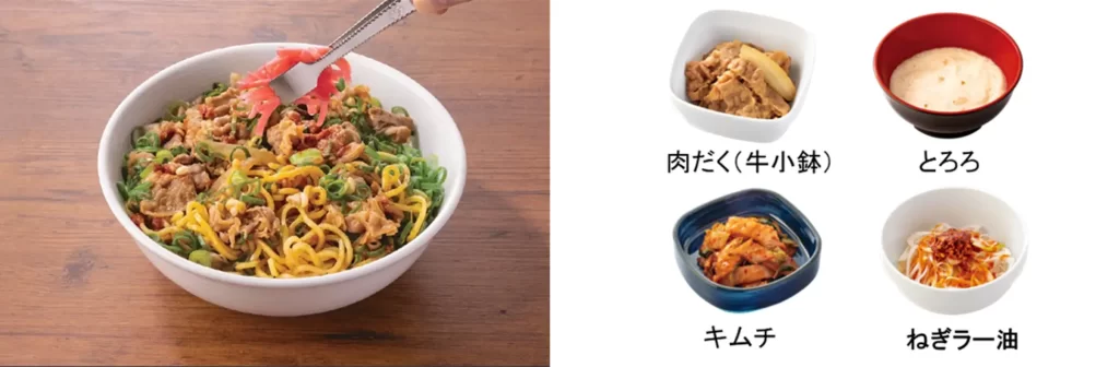 吉野家初となる麺商品、夏にぴったりな「牛玉スタミナまぜそば」