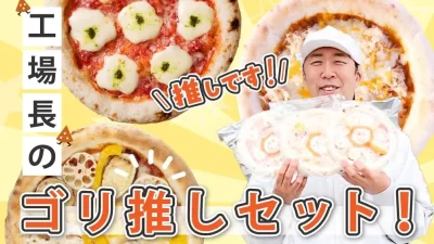 TBS『知識の扉よ開け！ドア×ドア クエスト』の「ご当地冷凍食品TOP10」に森山ナポリがランクイン！