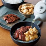 〈2025土用の丑の日に食べたいうなぎ〉【京都】竹茂楼『うなぎ塩茶漬け』