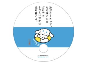 TBS赤坂BLITZスタジオ ホワイエで「アイシナモロール」