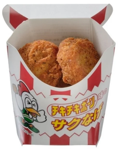 セブン‐イレブン限定「サクなげ チキチキボーン味」