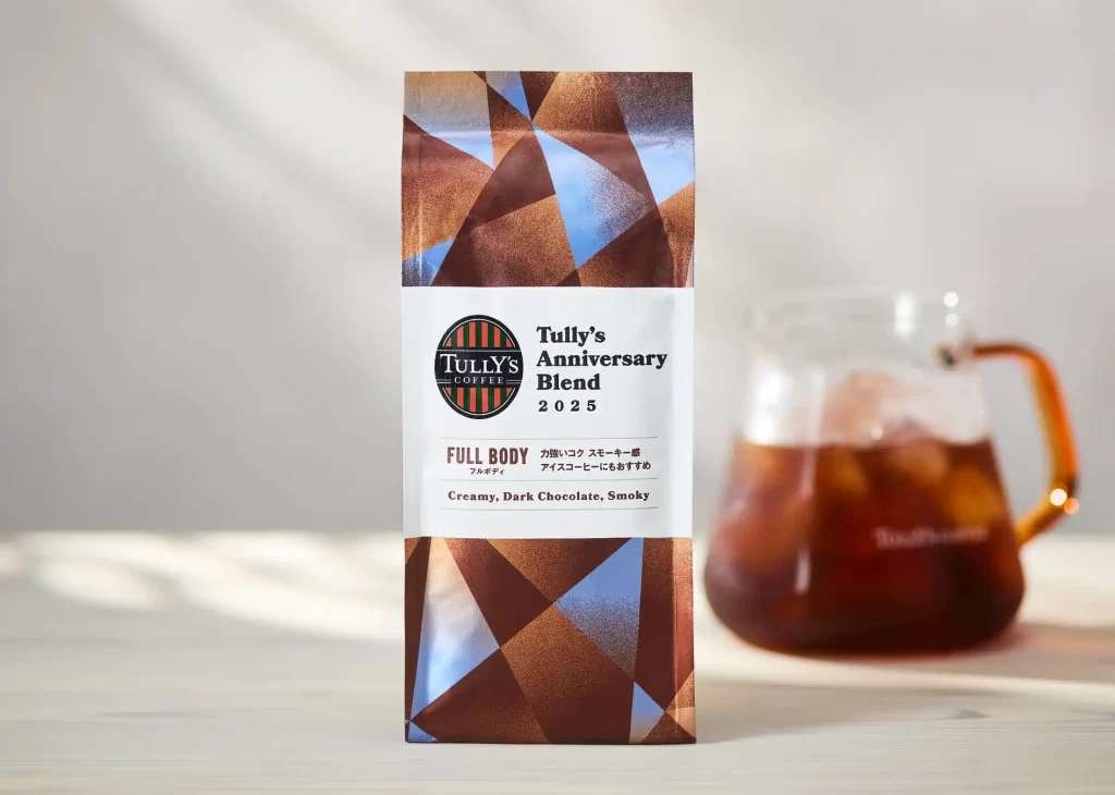 「タリーズアニバーサリーブレンド フルボディ」