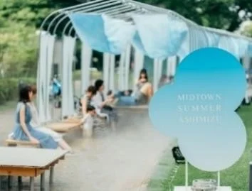 日本橋エリア・東京ミッドタウン「納涼イベント」