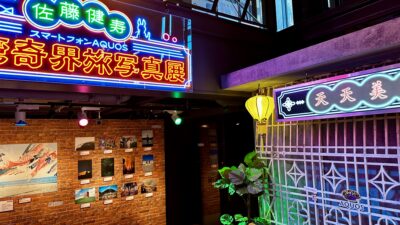 「TBS赤坂BLITZスタジオ ホワイエ」佐藤健寿スマートフォンAQUOS台湾奇界旅写真展7月30日（水）まで開催中！