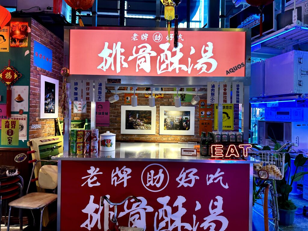 台湾奇界旅写真展
