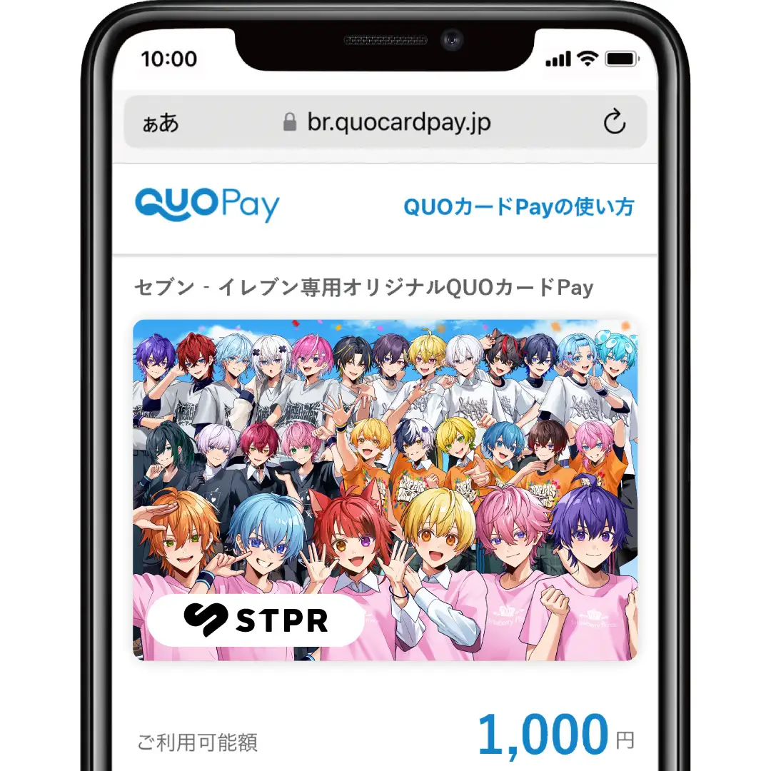 セブン‐イレブン×STPR Family コラボキャンペーン