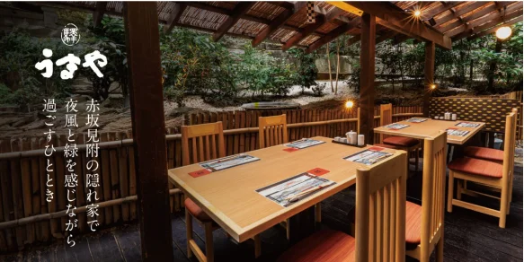 「赤坂うまや」赤坂見附の隠れ家で夏の夕暮れを楽しむテラス席リニューアル記念イベントを開催