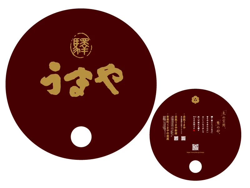 「赤坂うまや」テラス席リニューアル