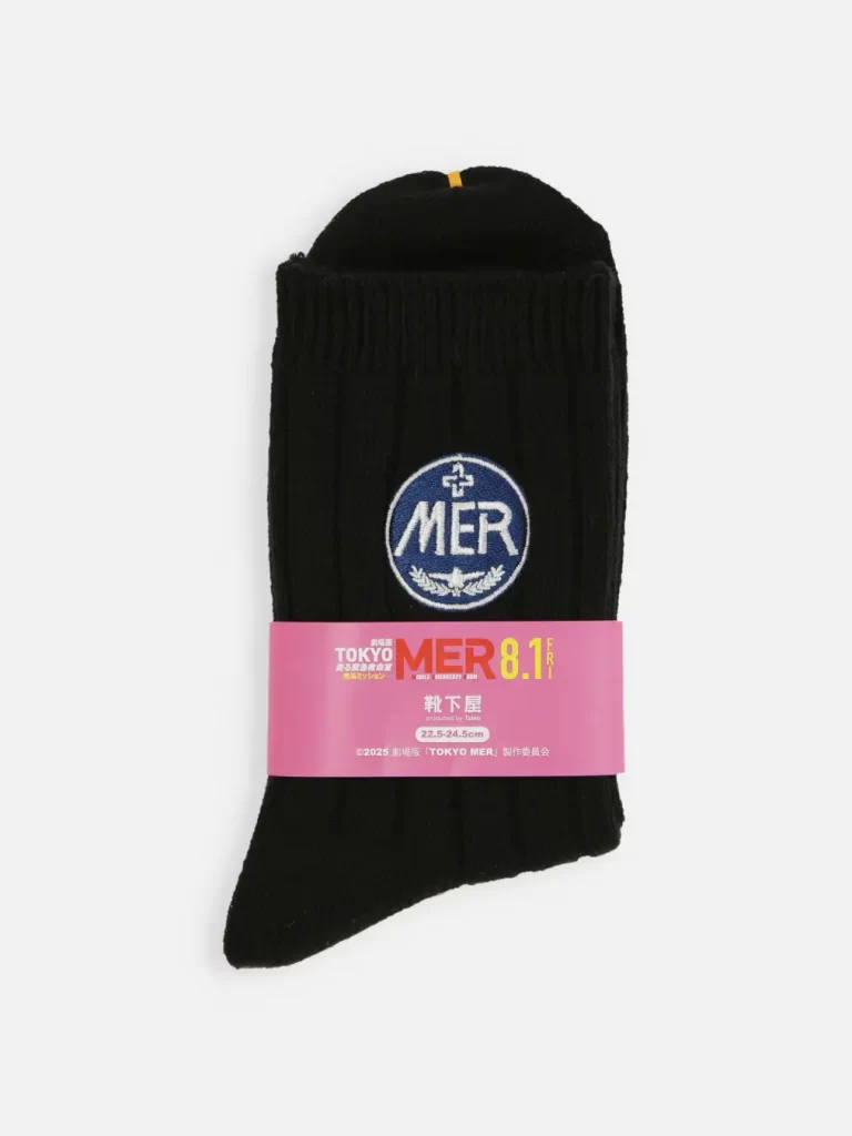 劇場版『TOKYO MER~走る緊急救命室~南海ミッション』とのコラボ