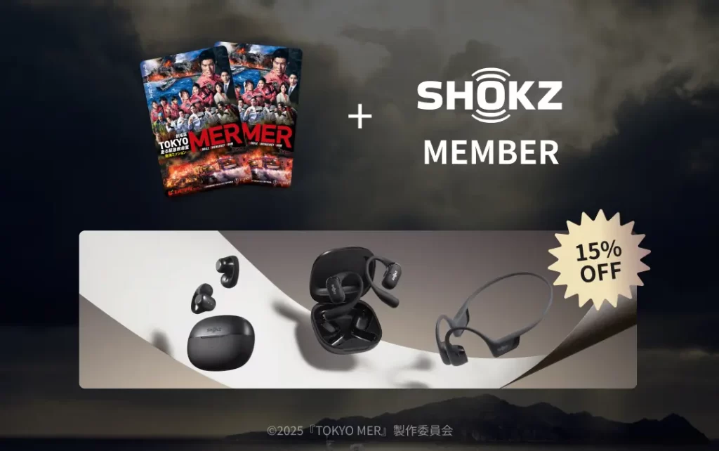 劇場版『TOKYO MER 南海ミッション』