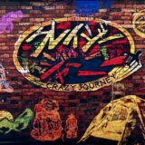 「クレイジージャーニー」昆虫クイズラリー赤坂Bizタワーで2025/8/16(土)～2025/8/24(日)開催中