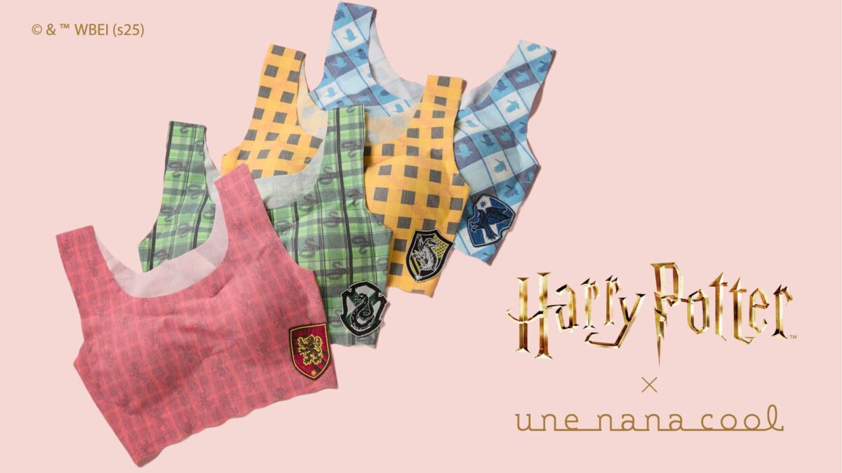 ハリー・ポッターの世界観を身に着けて、おうちでも楽しい時間を過ごして。ワコール「ハリー・ポッター」コラボアイテム