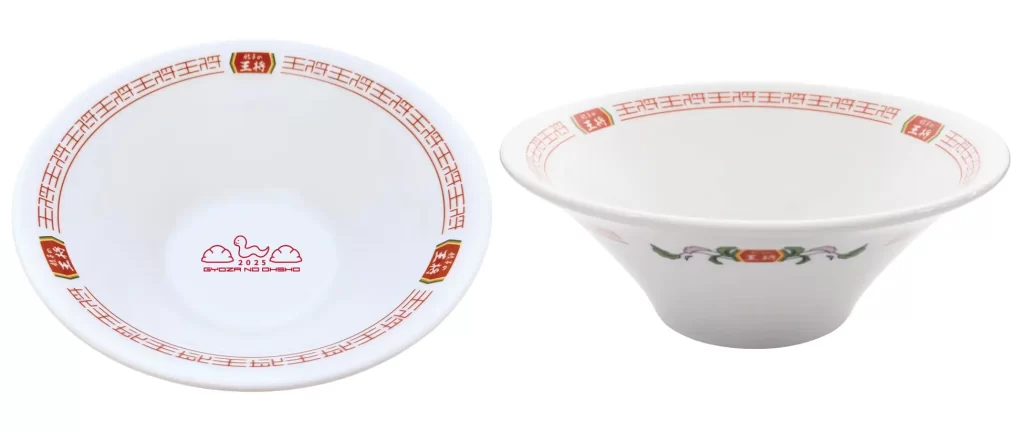 【餃子の王将】スタンプ2倍押し