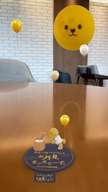 タリーズ秋限定メニュー「もちもちみたらし団子ラテ」「もちもちみたらし団子シェイク」