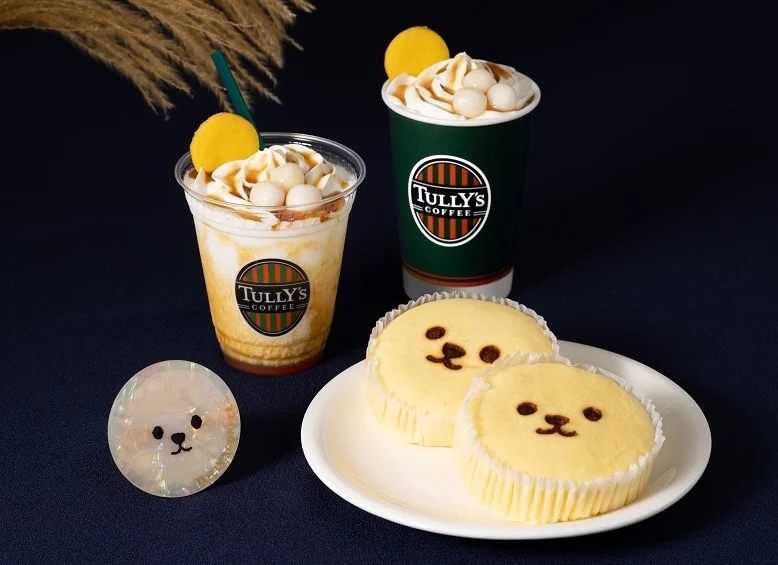 タリーズの秋限定メニュー「もちもちみたらし団子ラテ＆シェイク」発売中