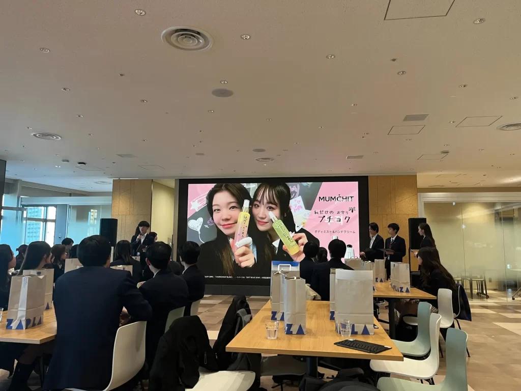 PLAZA「お守りフレグランス」