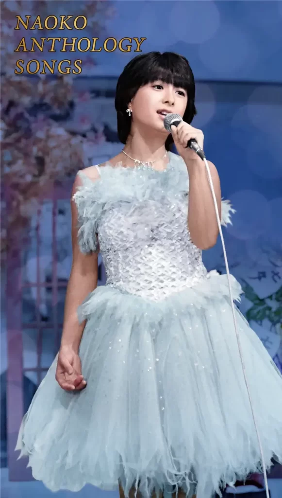 河合奈保子Blu-ray BOX「NAOKO ANTHOLOGY SONGS」