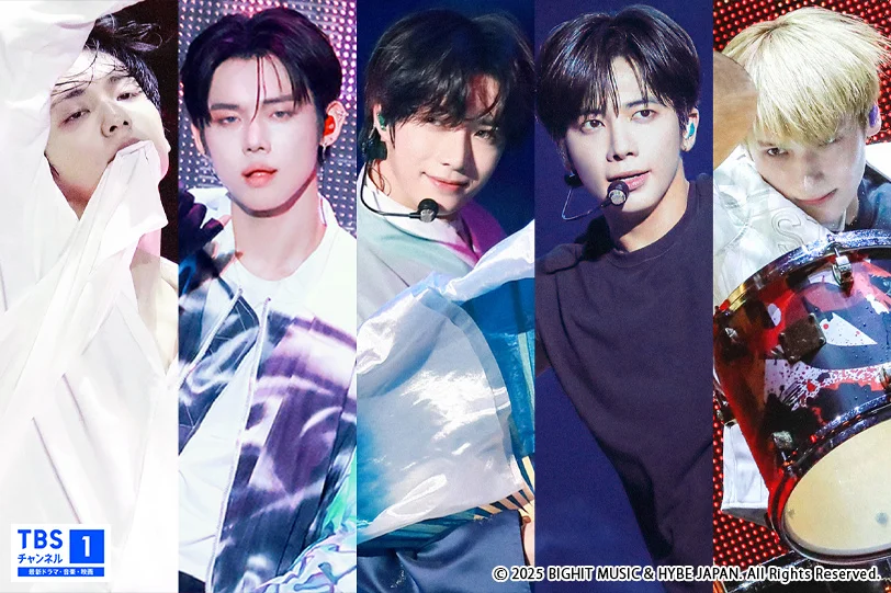 TOMORROW X TOGETHER ワールドツアー・日本公演 TBSテレビで“ダイジェスト版”放送！CS放送TBSチャンネルでは170分の“特別版”をTV初放送