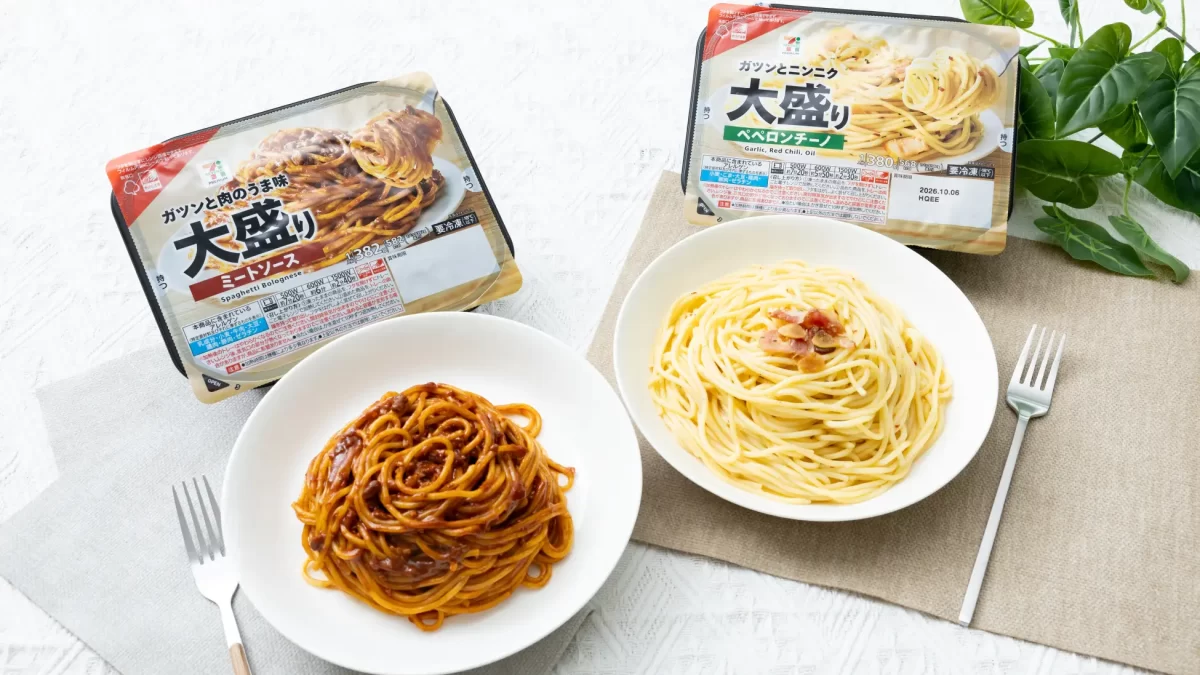 セブンプレミアム大盛り「ミートソース」と「ペペロンチーノ」を10月28日（火）より順次発売中