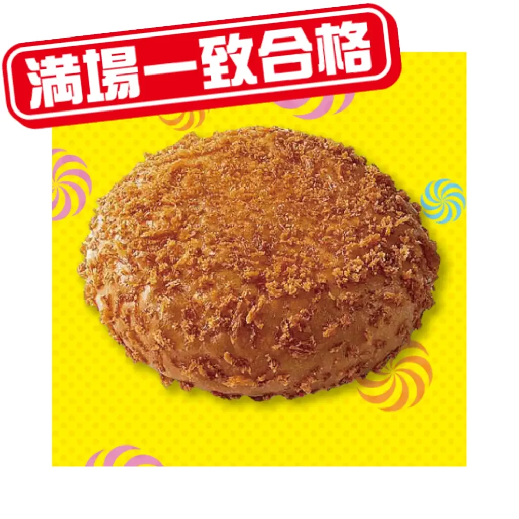 セブン-イレブンがTBS系『ジョブチューン』で過去最高9品「合格」