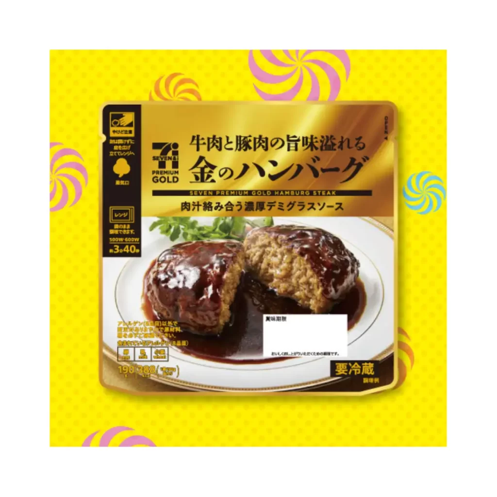 セブン-イレブンがTBS系『ジョブチューン』で過去最高9品「合格」