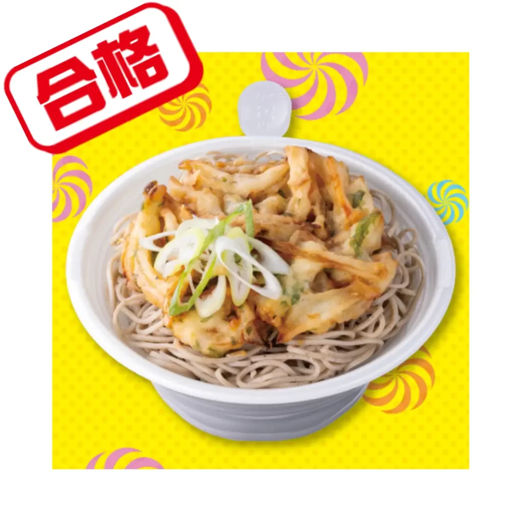 セブン-イレブンがTBS系『ジョブチューン』で過去最高9品「合格」