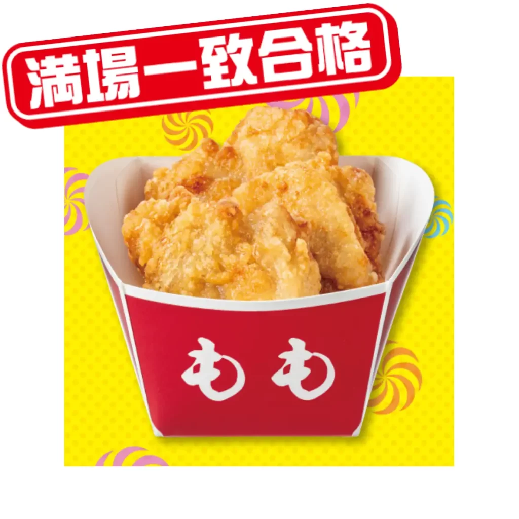 セブン-イレブンがTBS系『ジョブチューン』で過去最高9品「合格」