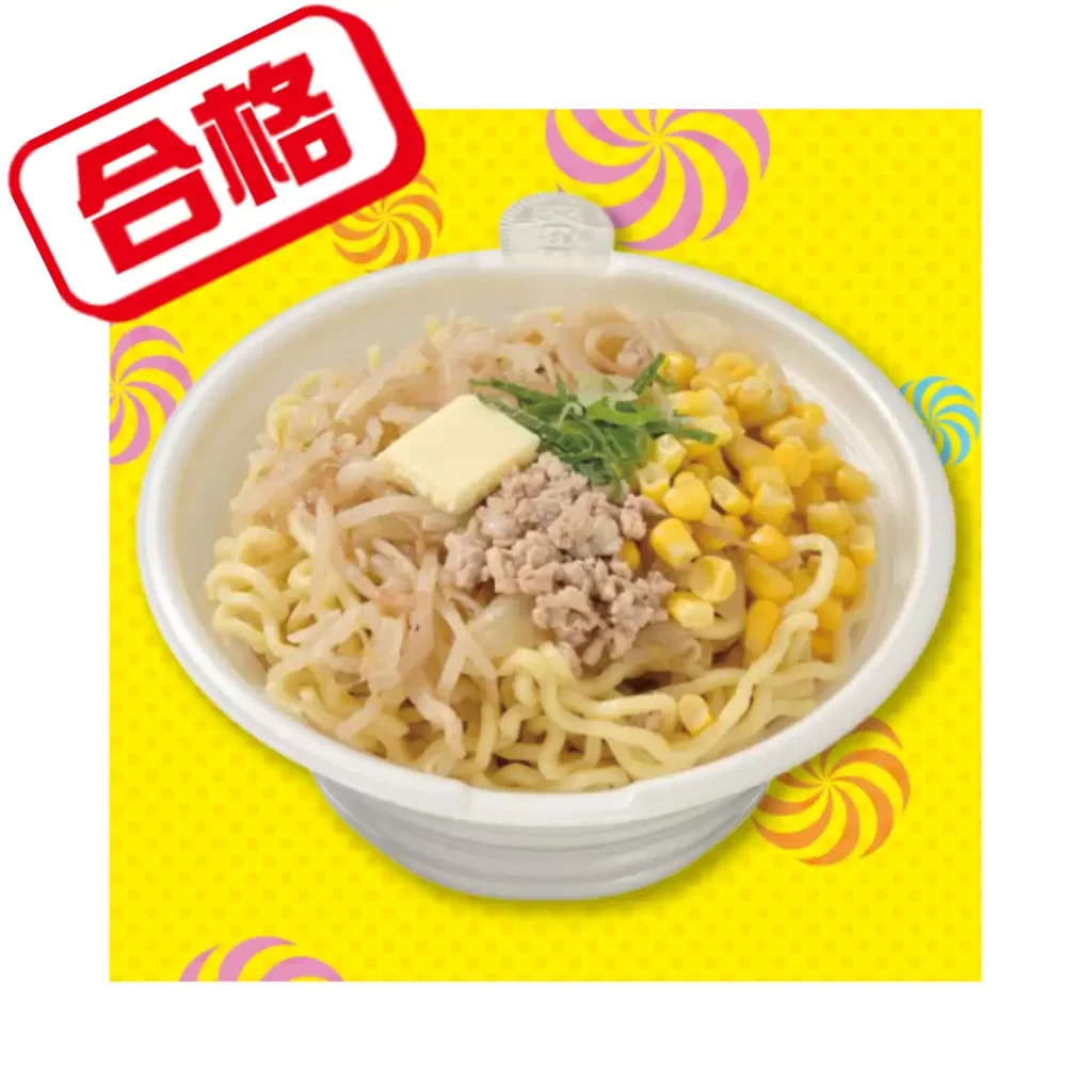 セブン-イレブンがTBS系『ジョブチューン』で過去最高9品「合格」