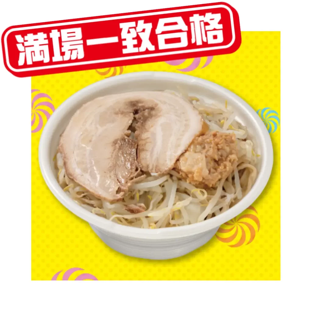 セブン-イレブンがTBS系『ジョブチューン』で過去最高9品「合格」