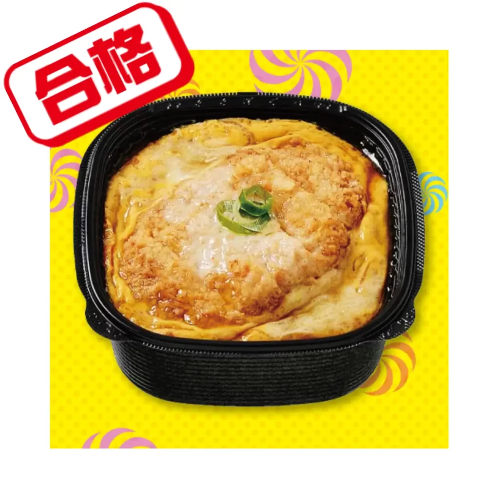 セブン-イレブンがTBS系『ジョブチューン』で過去最高9品「合格」