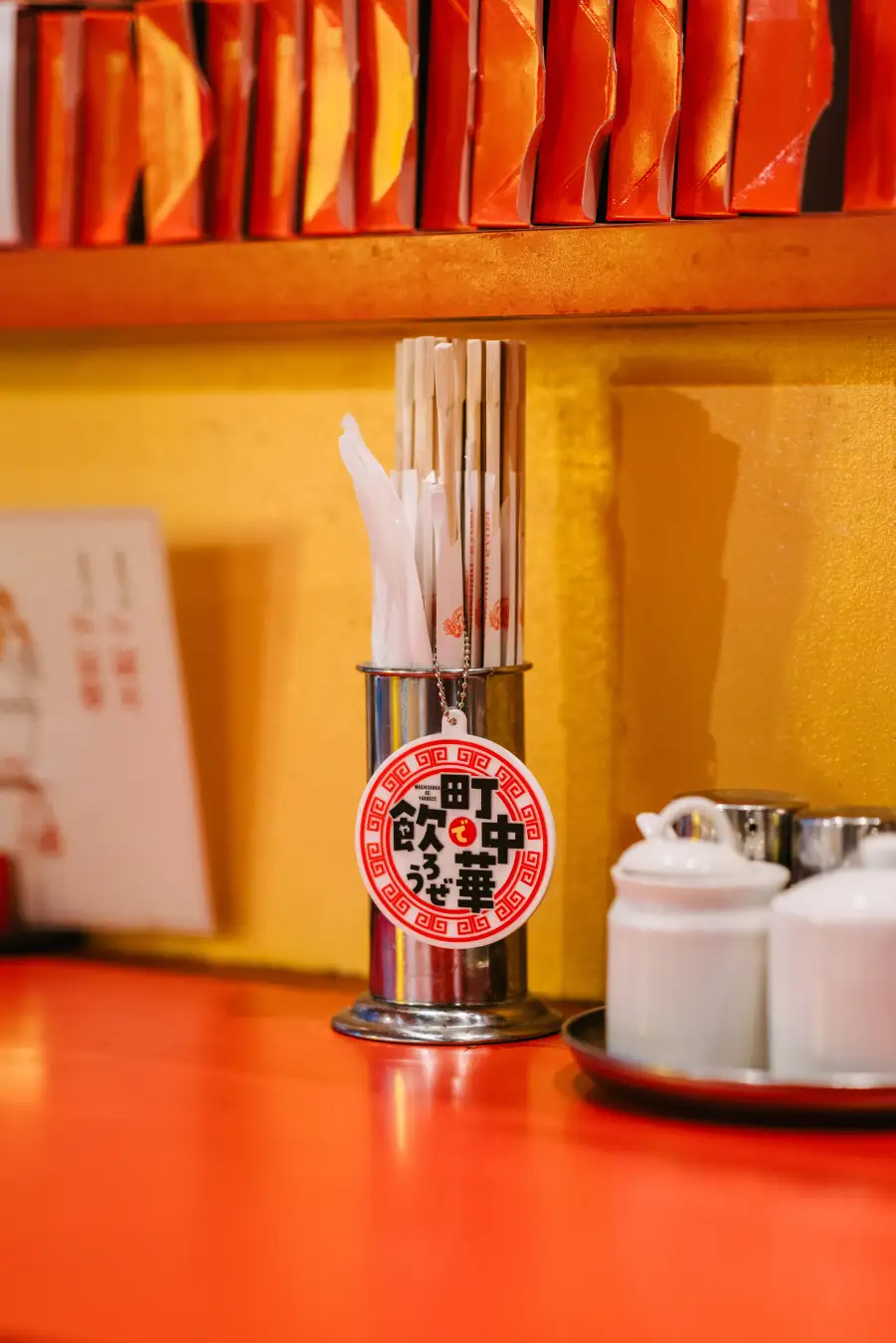 BS-TBS『町中華で飲ろうぜ』とのコラボレーションコレクション