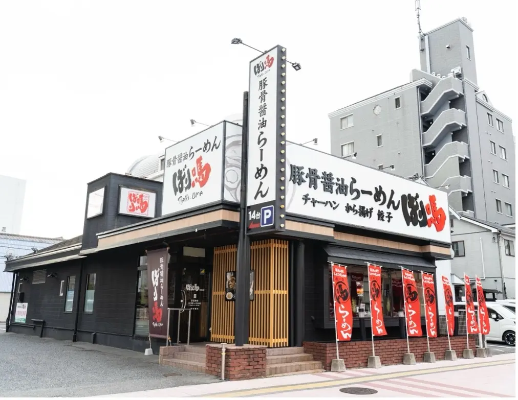 吉野家×ばり嗎 初コラボ 濃厚「ばり嗎監修とんこつ醤油牛鍋膳」