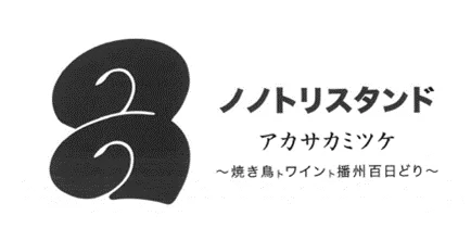 フードホール「kaiwaii akasaka」