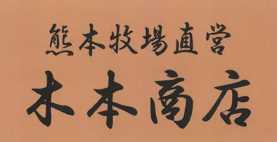 フードホール「kaiwaii akasaka」