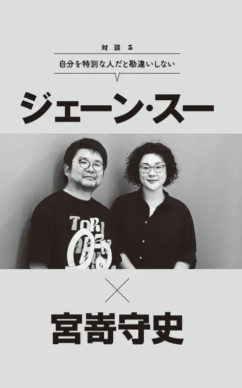 人気ラジオパーソナリティの ”伝える力” の秘訣とは？ 『ラジオはパーソナリティ〝次第〟』発売