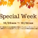 TBSラジオのスペシャルウィーク！10月20日（月）から10月26日（日）開催
