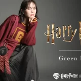 【Green Parks】『ハリー・ポッター』との大人気コラボ