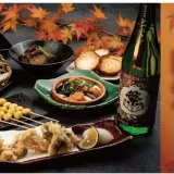 「赤坂うまや」赤坂見附で秋を味わう秋薫る味覚フェアを開催中！